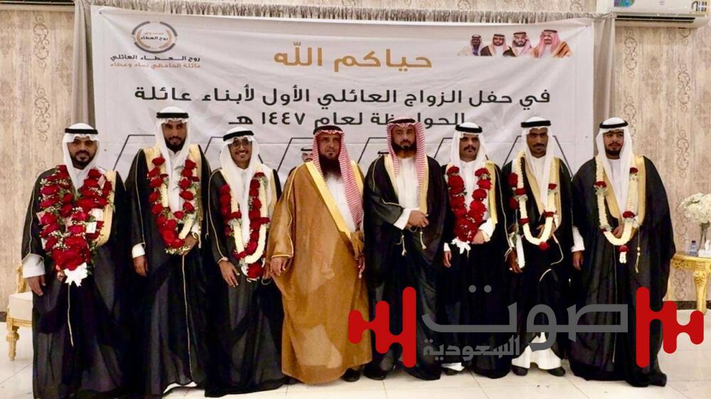 صندوق قرية الحوامظة في صبيا يدعم الزواج العائلي