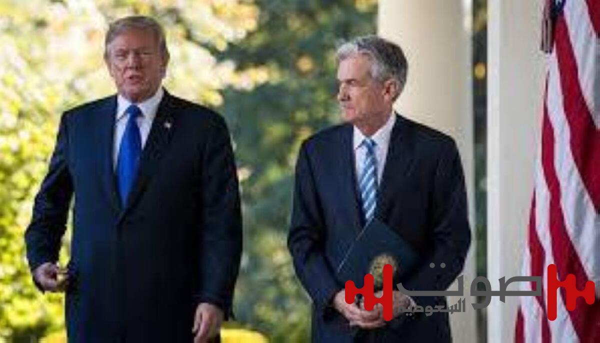 هل يغادر رئيس «الفيدرالي الأمريكي» منصبه قريباً؟