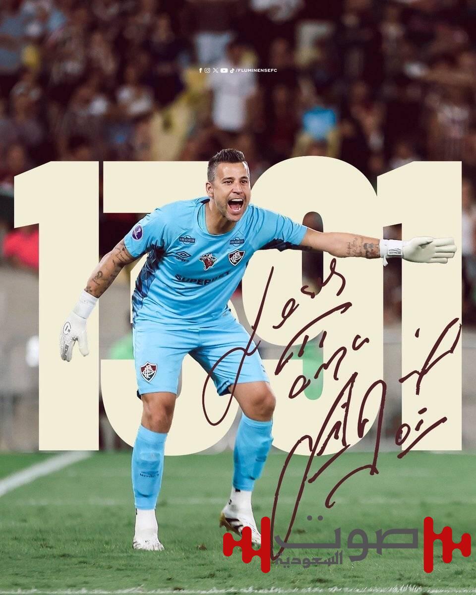 البرازيلي فابيو يدخل التاريخ بـ1,391 مباراة