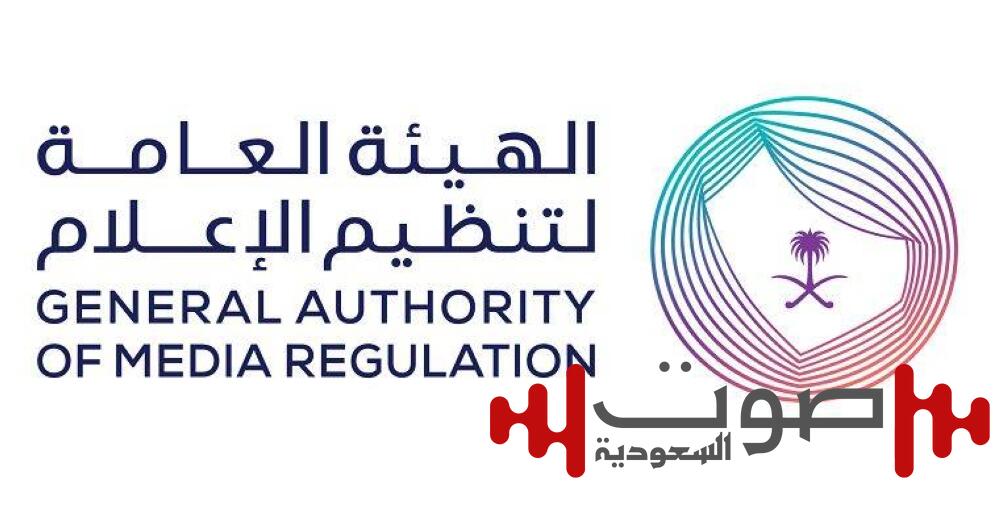 استدعاء طبيبين أحدهما مقدم برنامج بسبب الترويج لمنتج طبي غير مرخص