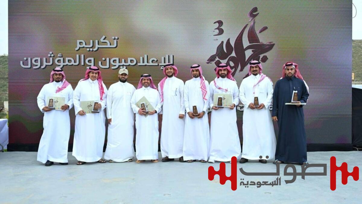تكريم المشاركين في مبادرة «أجاويد 3» بأبها