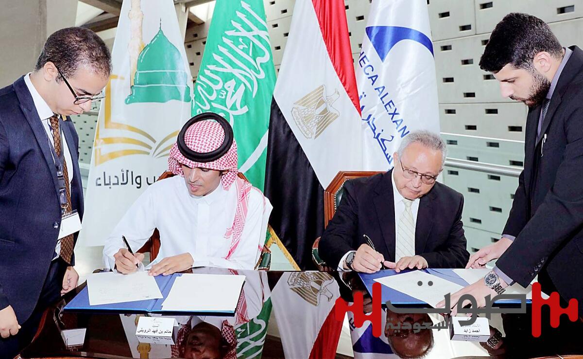 تعاون ثقافي بين جمعية الأدب والأدباء ومكتبة الإسكندرية