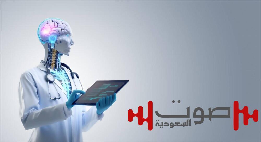 هل يحل الذكاء الاصطناعي بدلاً من الأطباء والمعلمين؟