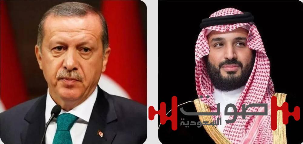  في اتصال بولي العهد.. الرئيس التركي يشيد بحسن التنظيم لموسم الحج هذا العام