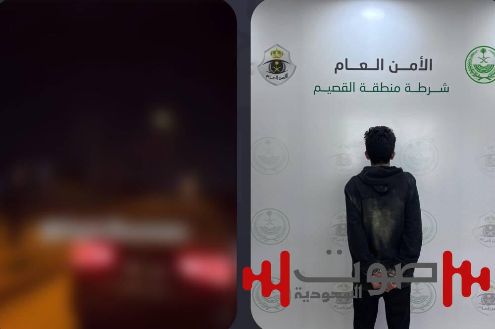 القصيم: القبض على شخص تلفظ بعبارات خادشة للحياء وأطلق النار في الهواء وصدم مركبة