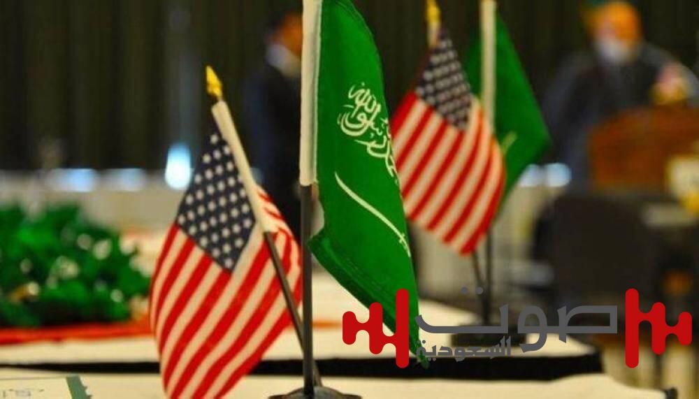 135.6 مليار دولار حيازة السعودية من سندات الخزانة الأمريكية