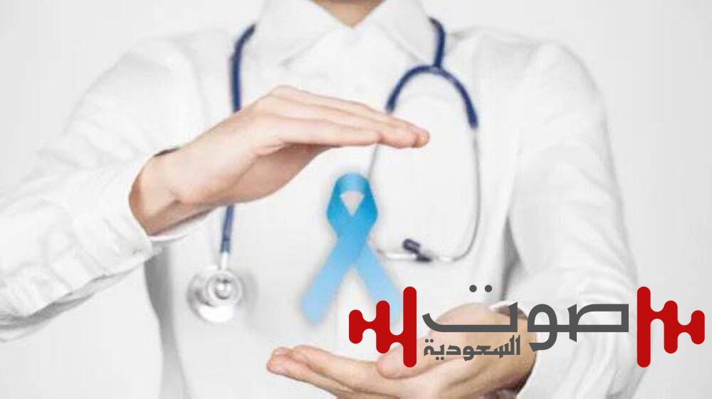 اللعاب يتفوق على الدم في كشف سرطان البروستاتا