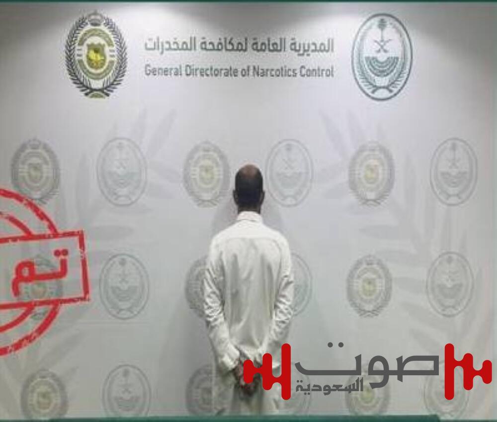 الباحة: القبض على شخص لترويجه الحشيش والإمفيتامين