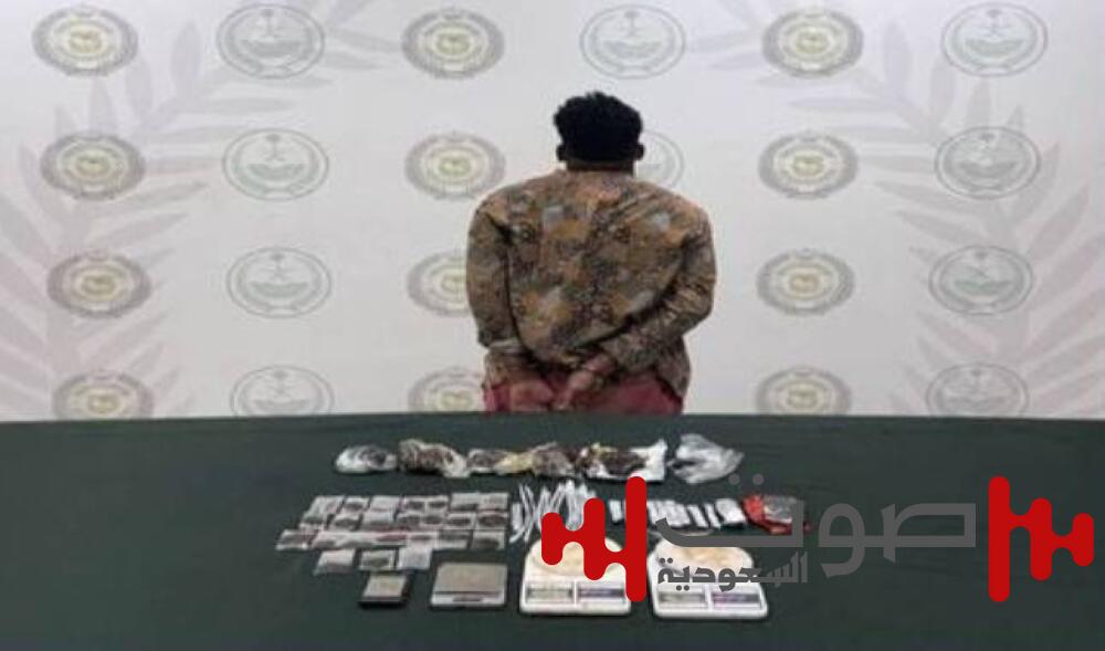 الرياض: القبض على مخالف لنظام أمن الحدود لترويجه مادة الحشيش المخدر