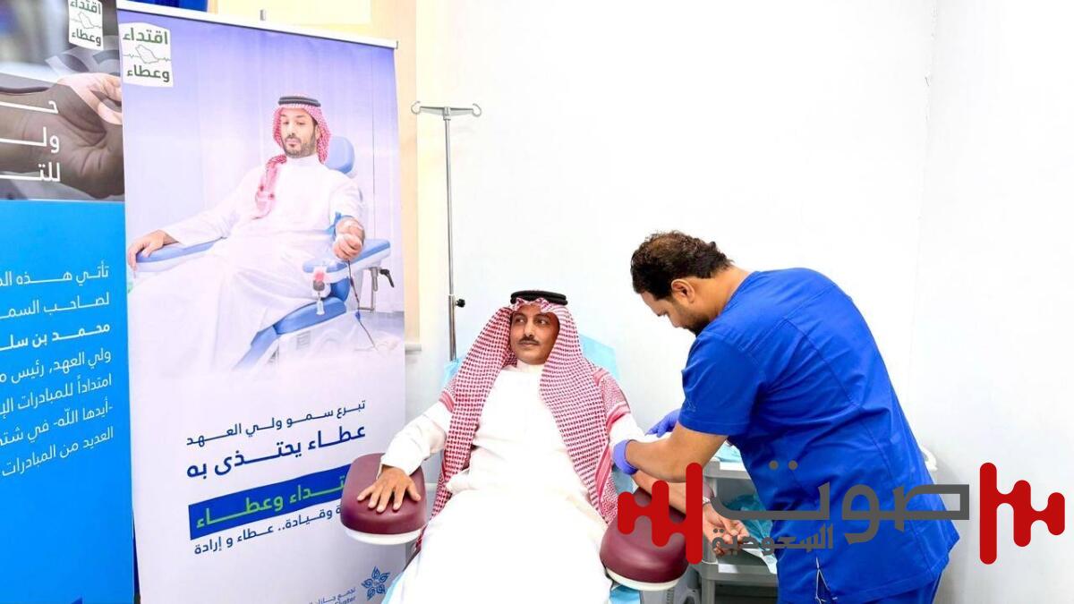 محافظ صامطة يشارك في حملة ولي العهد للتبرع بالدم