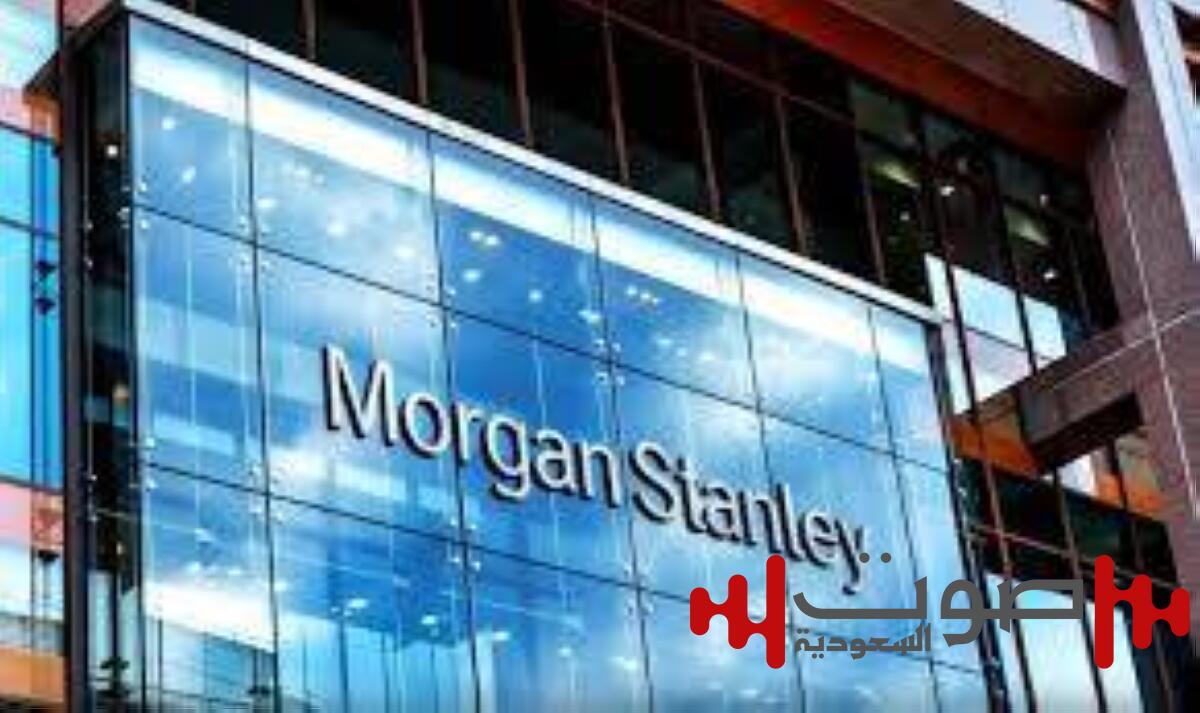 «مورغان ستانلي» لـ«الفيدرالي»: خفضوا رأس المال المفروض علينا
