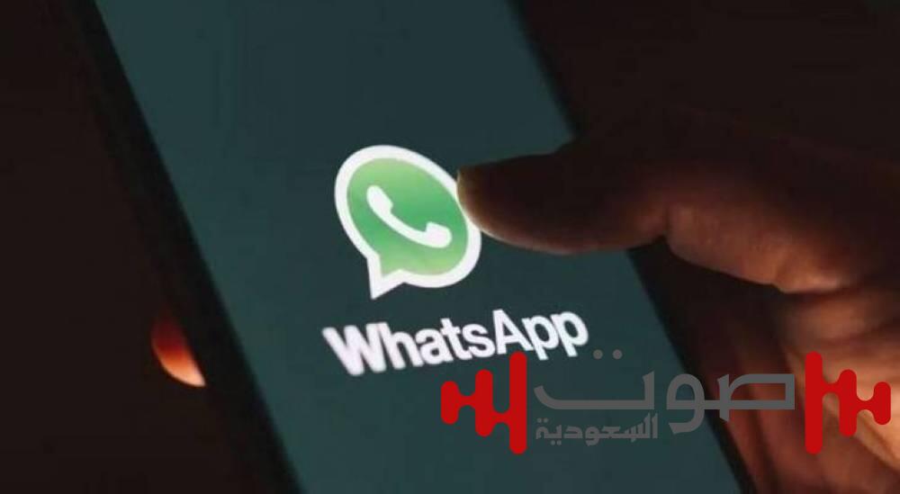 إطلاق أدوات جديدة لتخصيص الحالات والتفاعل معها في «واتساب»