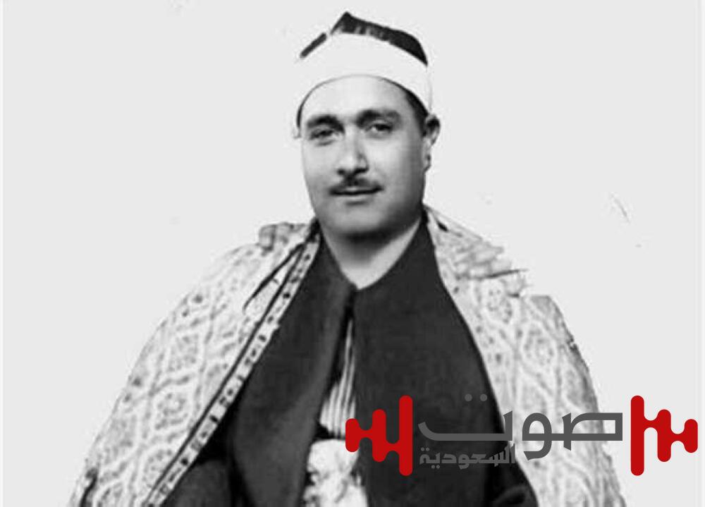 مصطفى إسماعيل بدأ التلاوة قارئاً في «القصر»