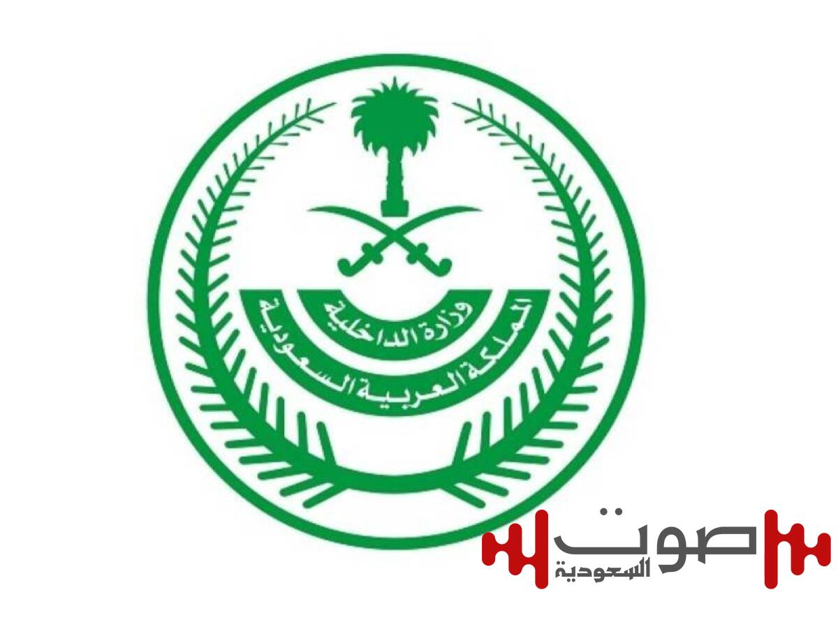 القتل حداً لجانٍ شكل عصابة وسطا على مركبة نقل أموال تحت تهديد السلاح