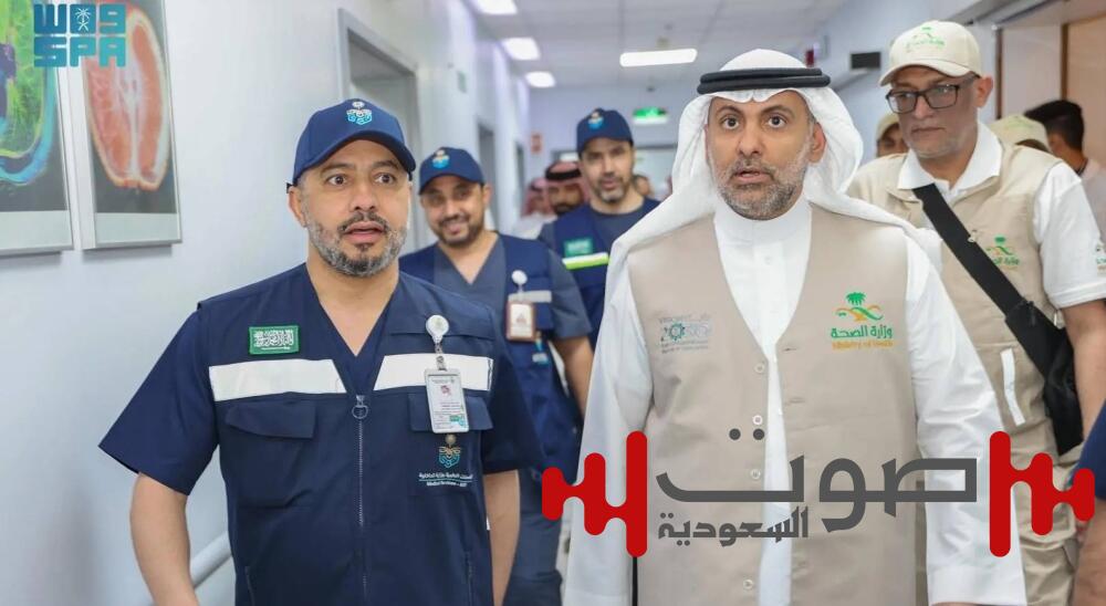 وزير الصحة يزور مستشفى قوى الأمن بمكة المكرمة