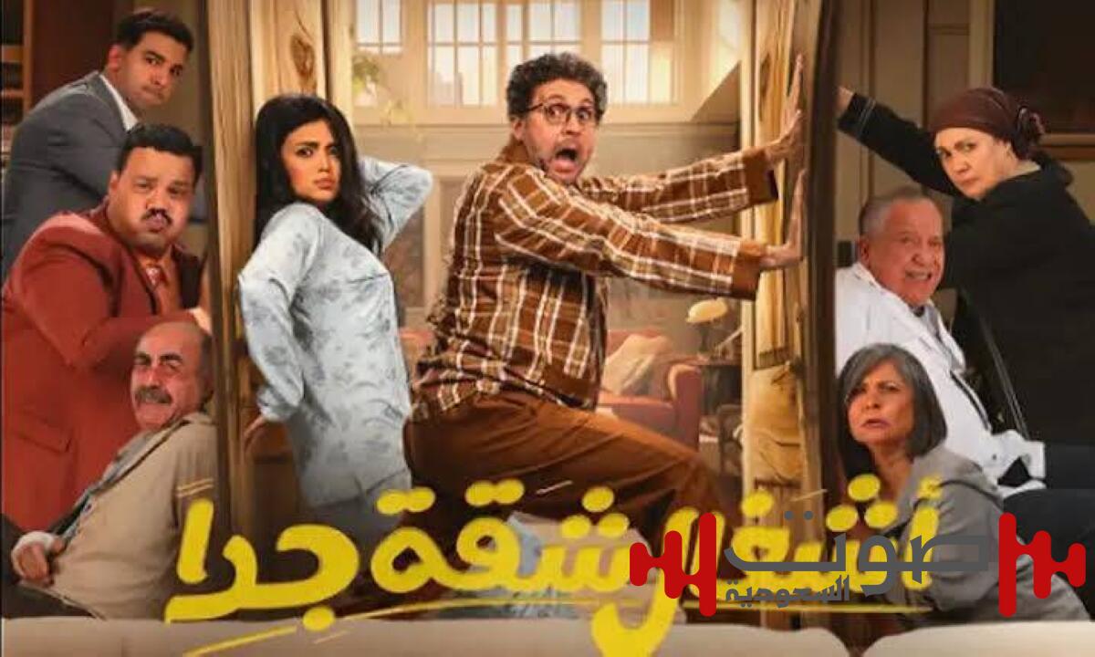 مصدر يكشف لـ «عكاظ» مصير الجزء الثالث من مسلسل «أشغال شاقة» لـ هشام ماجد