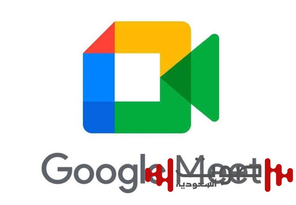 «قوقل»: إضافة ميزة الدبلجة الصوتية الفورية إلى Meet