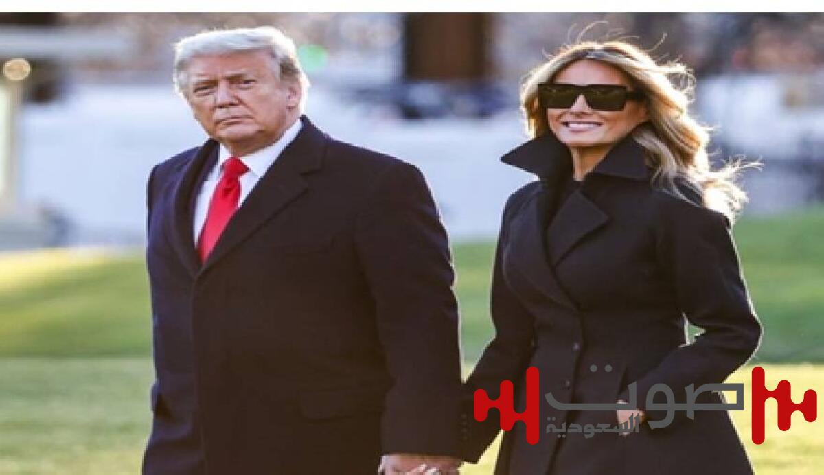 سر إطلالة ترمب وميلانيا يثير فضول الإعلام البريطاني