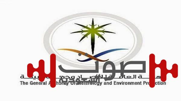 «الأرصاد» تصدر تنبيهاً متقدماً عن هطول أمطار على منطقة الرياض
