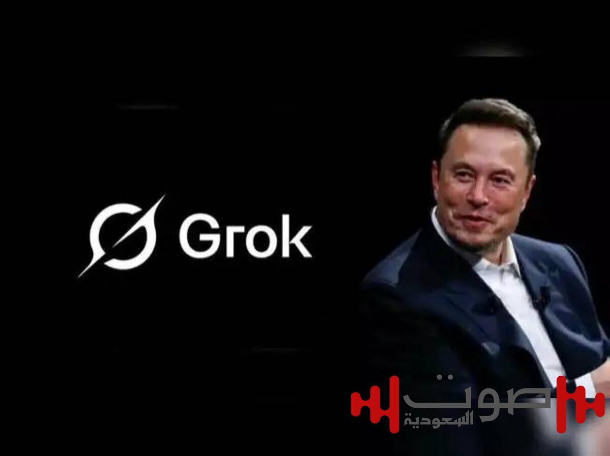 إتاحة «Grok 2.5» للجميع وإطلاق «Grok 3» قريباً