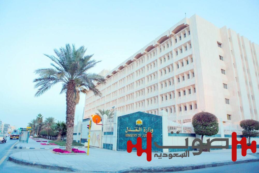 محكمة سعودية تلزم رجل أعمال بسداد 1.2 مليون ريال أتعاب محاماة.. «عكاظ» تنشر التفاصيل