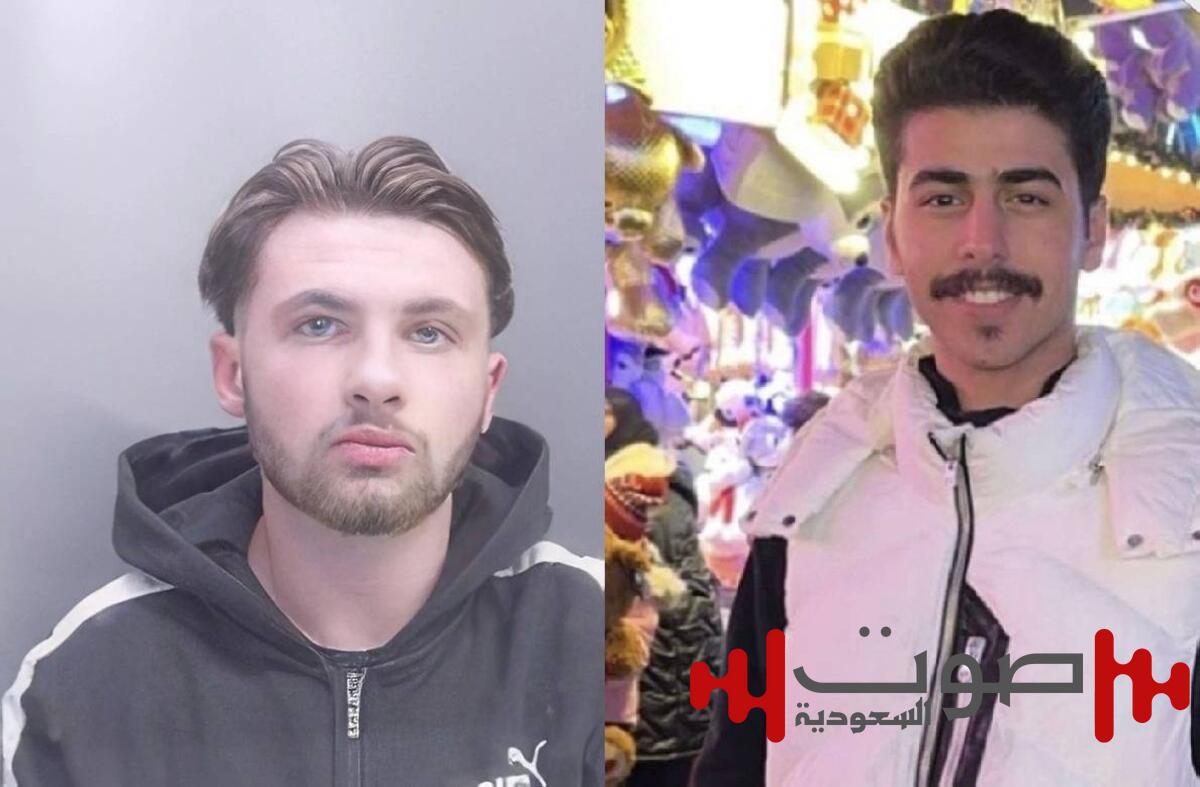 «تشارلز كوريجان».. قاتل الطالب السعودي.. شاب بريطاني وسيم بشخصية متوحشة !