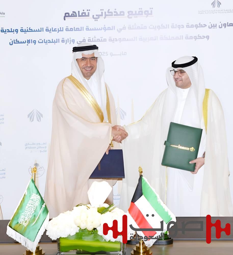 وزراء إسكان دول التعاون يعتمدون «دليل الهندسة القيمية».. «واجهة الفرسان» يفوز بالمركز الأول