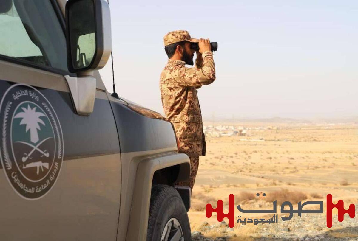 القبض على شخصين لترويجهما مادة الميثامفيتامين المخدر