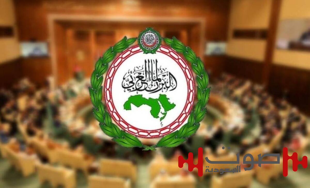 البرلمان العربي يرحب بإعلان الرئيس الفرنسي عزم بلاده الاعتراف رسميا بدولة فلسطين