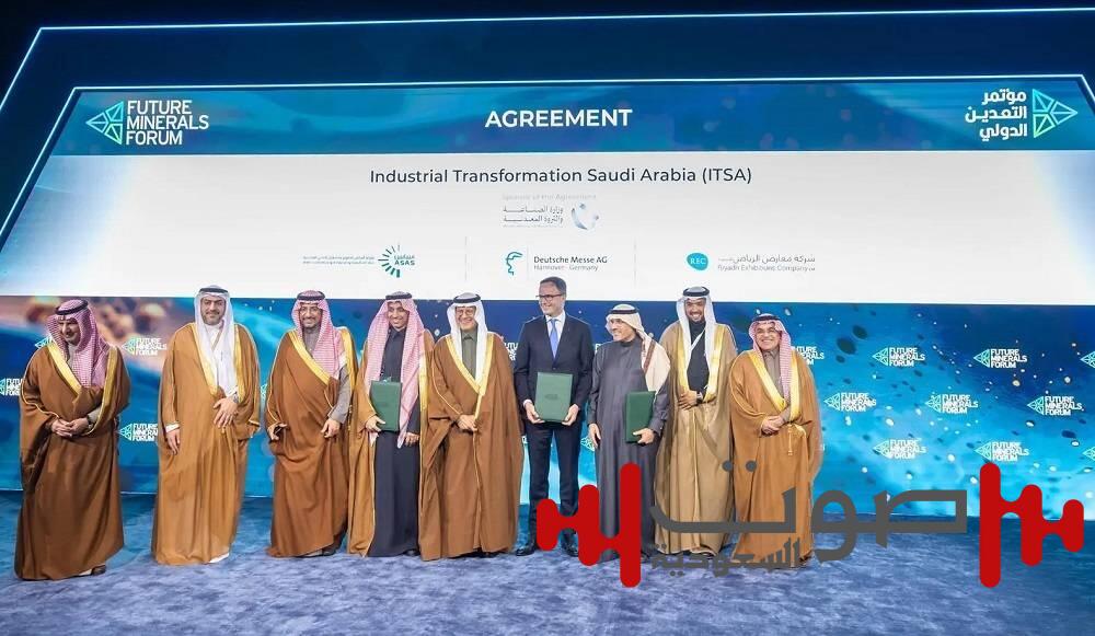 السعودية تستضيف «معرض التحول الصناعي 2025» في ديسمبر القادم