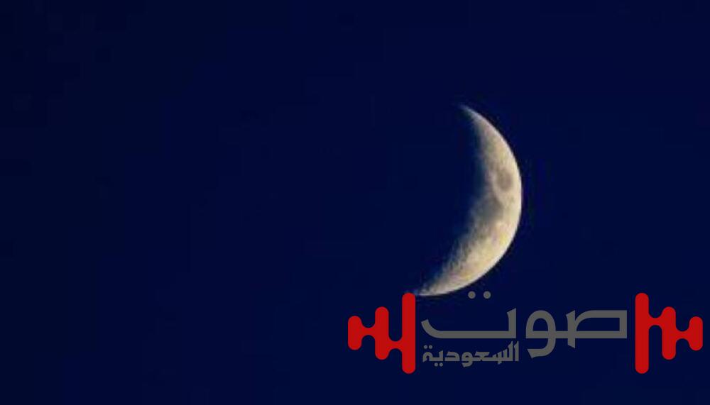 المحكمة العليا تدعو إلى تحري رؤية هلال رمضان يوم الجمعة 29 شعبان