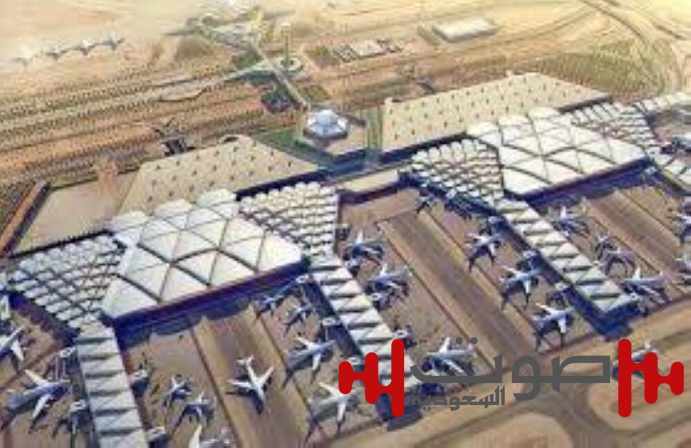 «مطار الملك سلمان»: مذكرة تعاون لتعزيز استخدام الطاقة المستدامة