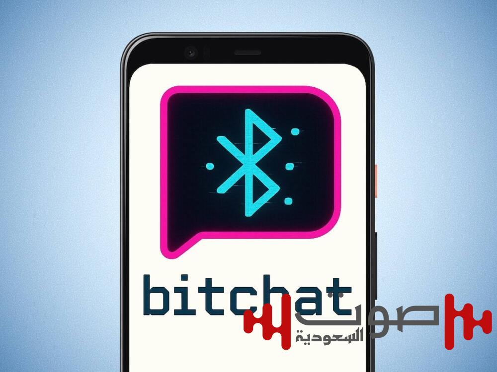 إطلاق «Bitchat» للتراسل عبر بلوتوث دون إنترنت