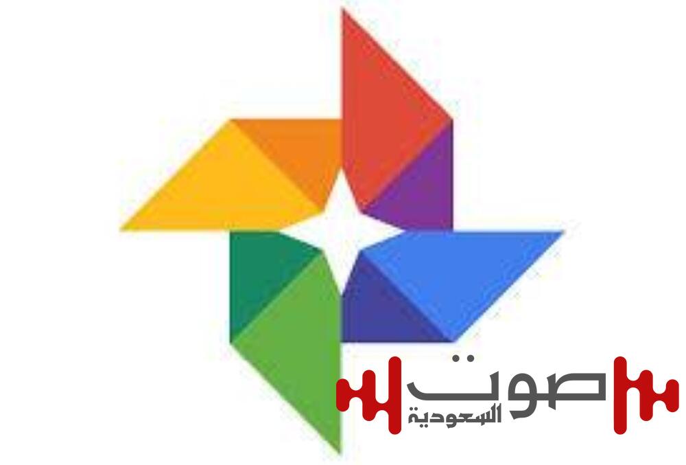 «قوقل»: واجهة جديدة ومزايا تنظيمية محسّنة في تطبيق «الصور»