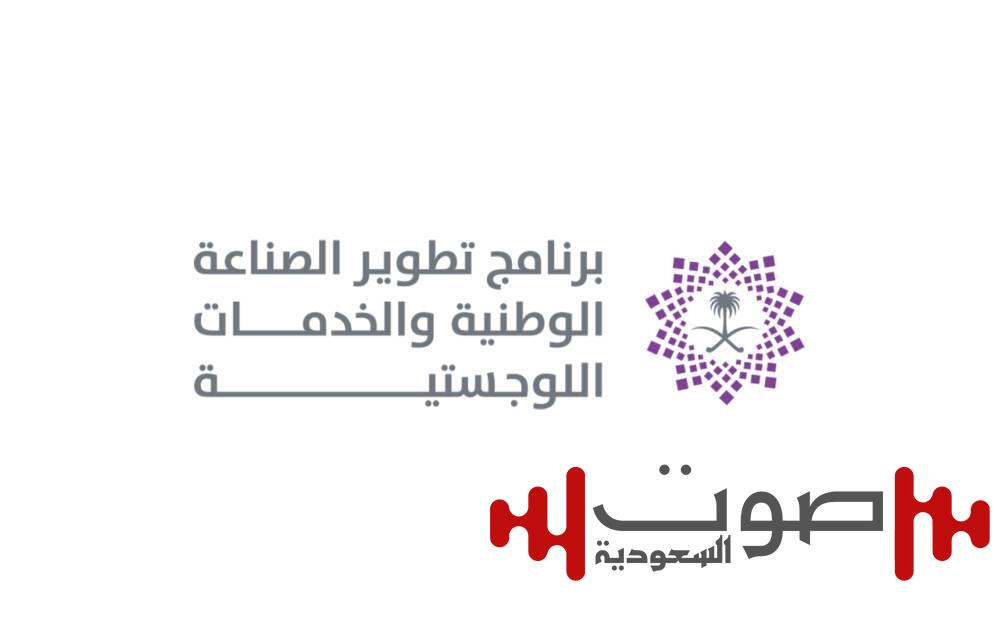 986 مليار ريال مساهمة «ندلب» في الناتج المحلي غير النفطي