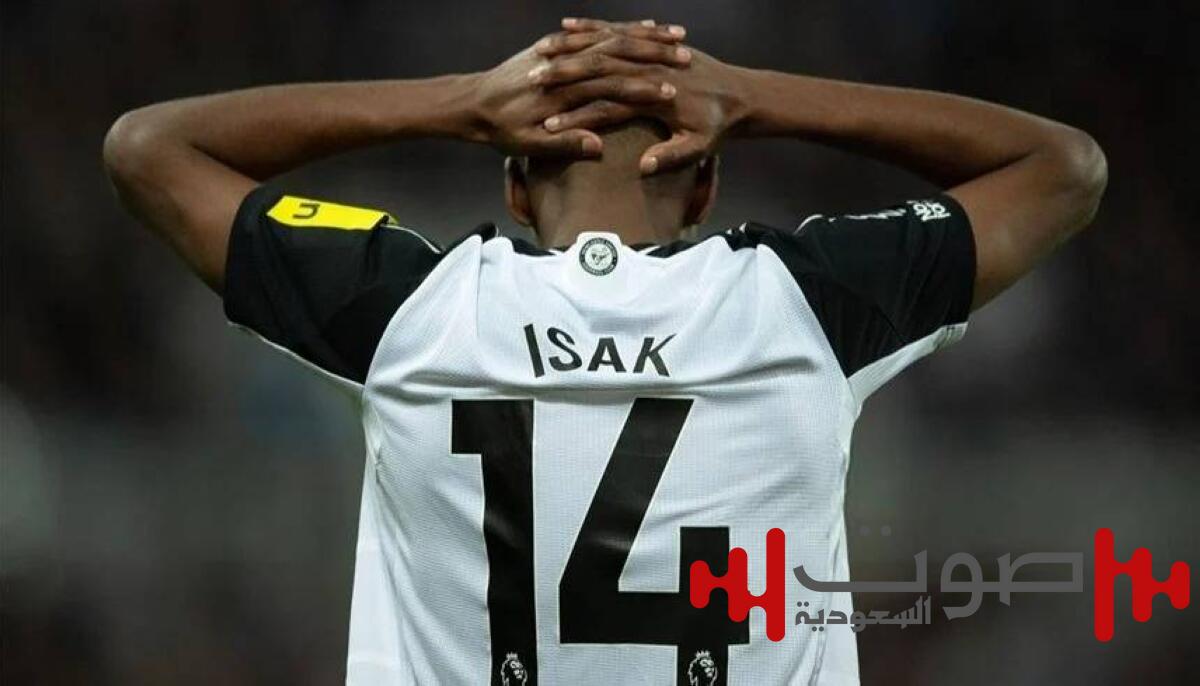 نيوكاسل يُكذّب إيزاك: لم نعدك بالرحيل