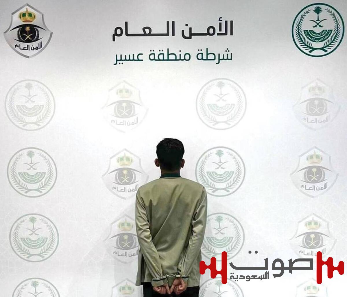 «شرطة عسير» تضبط مقيماً لتحرشه بامرأة