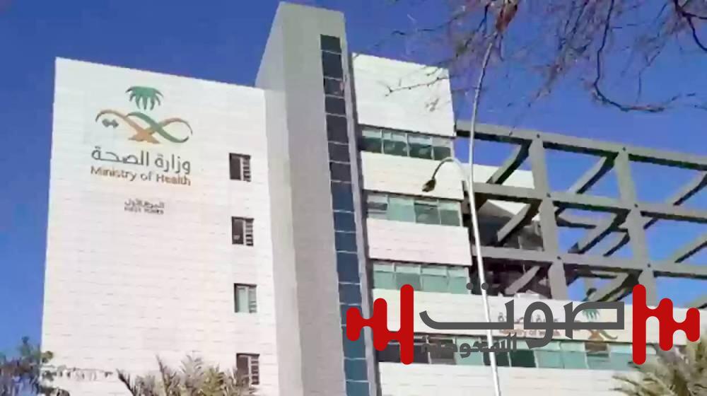 إغلاق ترقيات إداريي وزارة الصحة.. غداً
