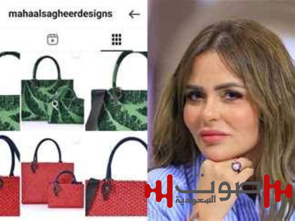 تقليد الحقائب العالمية أزمة جديدة تواجه «الصغير»..بعد اعترافها بسرقة 3 لوحات تشكيلية