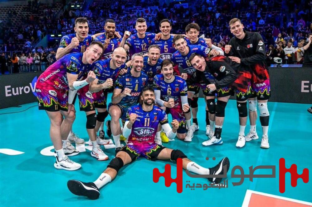 كأس السوبر الإيطالي للكرة الطائرة خارج أوروبا للمرة الأولى.. والمكان الجديد في السعودية !