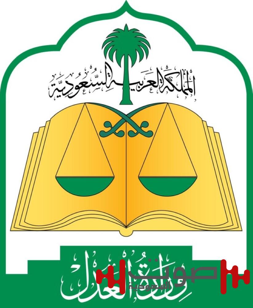 دائرة قضائية و5 كتابات عدل متنقلة لخدمة الحجاج