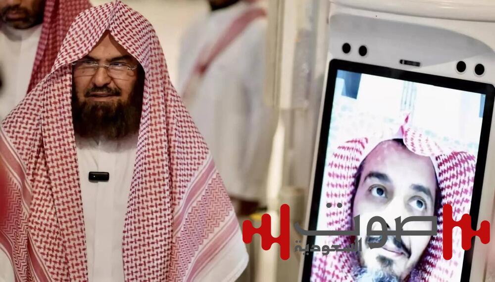 السديس يدشّن «روبوت منارة» لإجابة السائلين في المسجد الحرام