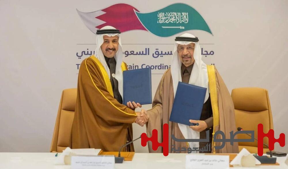انعقاد اجتماع الدورة الثالثة للجنة الاستثمار والبيئة المنبثقة من مجلس التنسيق السعودي-البحريني