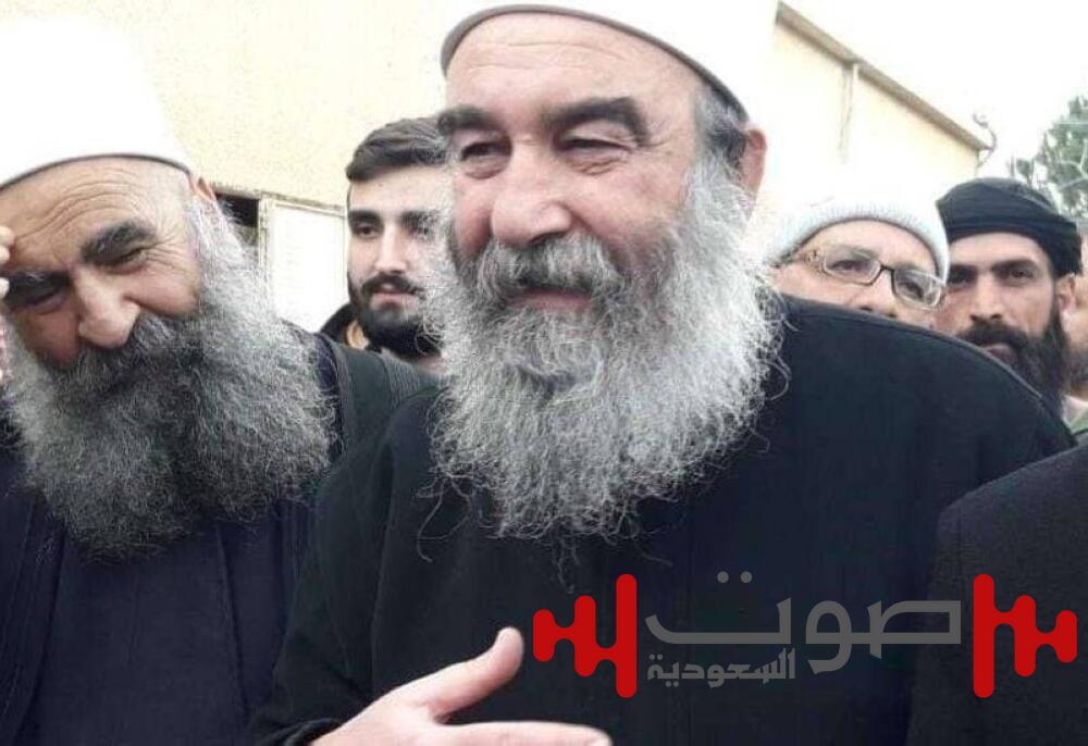 زعيم دروز سورية: مشروعنا وطني.. لن نطلب الانفصال يوماً