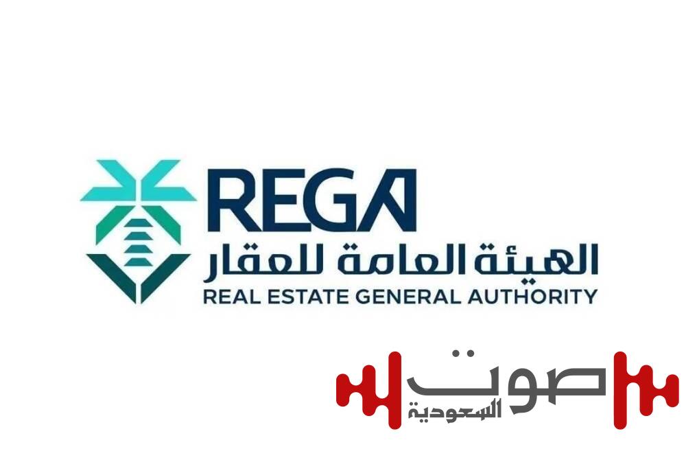 1.2 تريليون ريال قيمة الصفقات العقارية بالسعودية خلال 24 شهراً