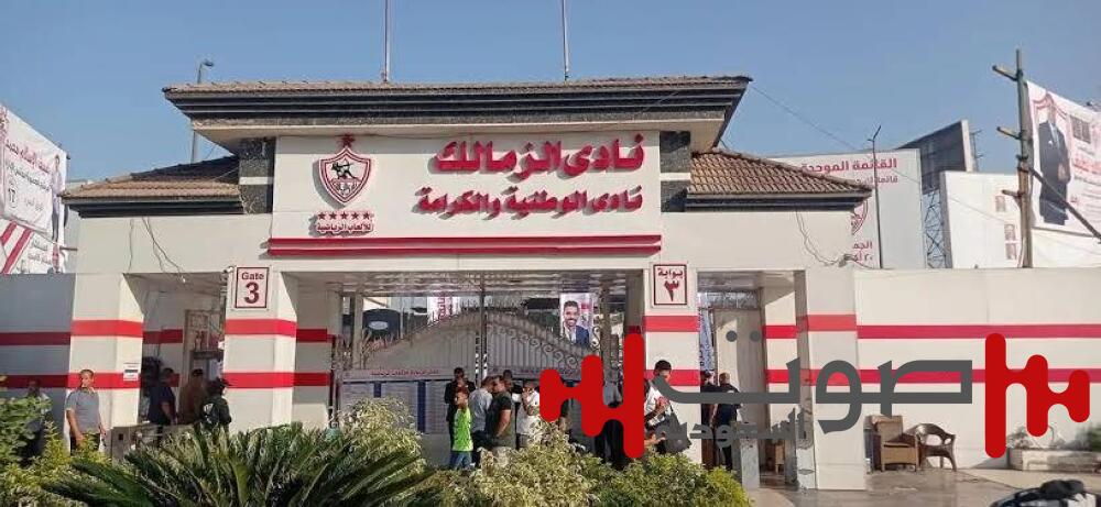 الزمالك يصعد أزمة مباراة القمة إلى المحكمة الرياضية الدولية