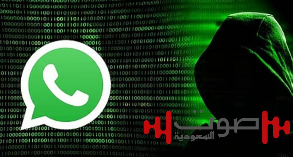 «الاتصالات السورية» تحذر من حملة اختراق تستهدف حسابات «واتساب»