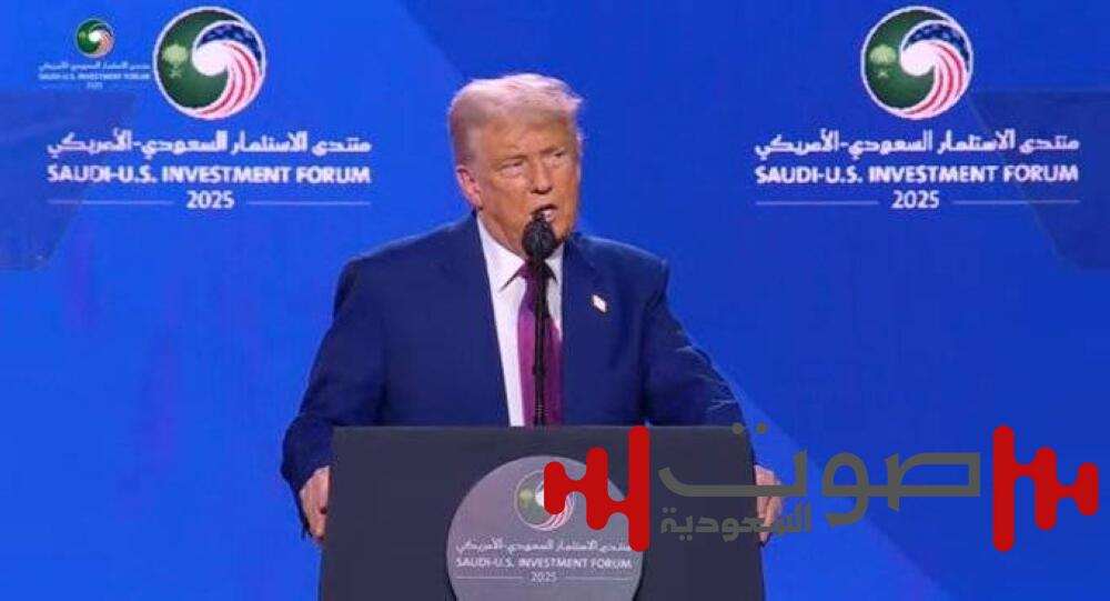 ترمب يعلن من الرياض رفع العقوبات عن سورية.. وولي العهد يتفاعل مع لحظة الإعلان