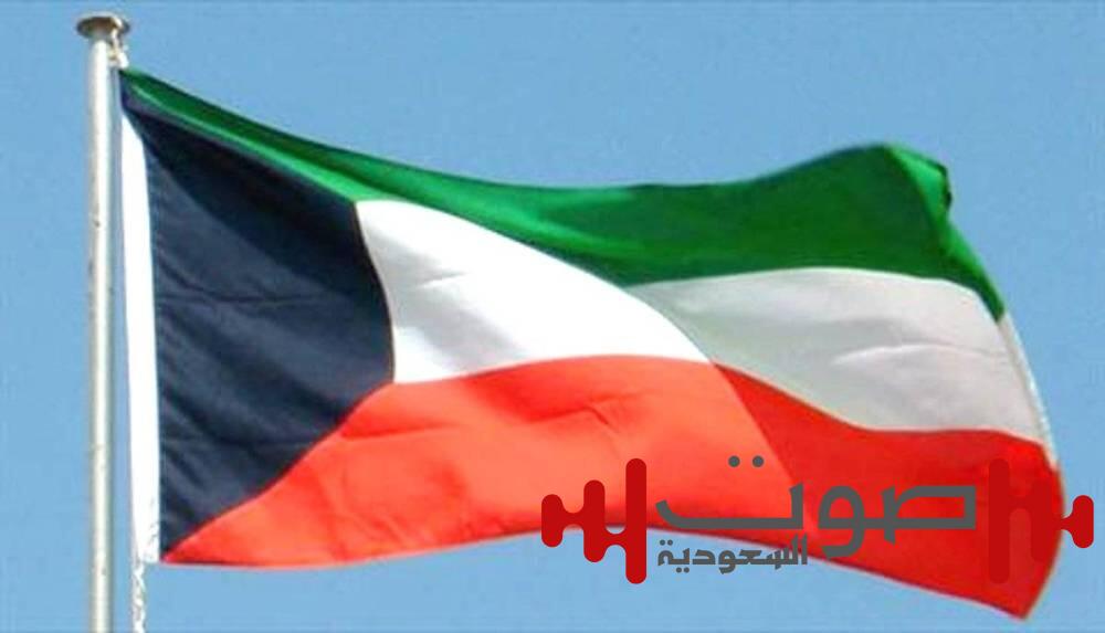 الكويت: 20.5 مليار دولار عجز بالميزانية