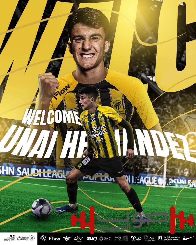 «هيرنانديز» للاتحاديين: أنا في جدة